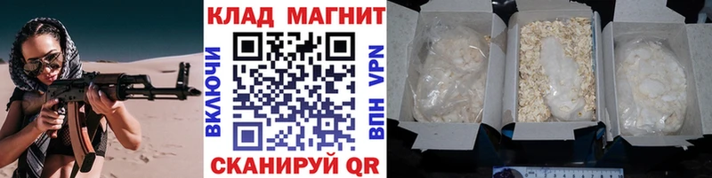 Купить закладку ГАШИШ  МДМА  Меф  МАРИХУАНА  Мыски
