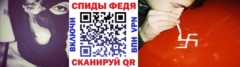 Amphetamine 98% Купить где Мыски