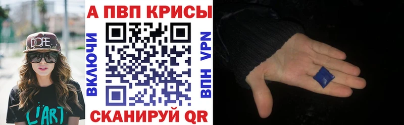 Купить  Мыски  Alpha PVP кристаллы 