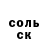 КЕТАМИН VHQ MrUadriver