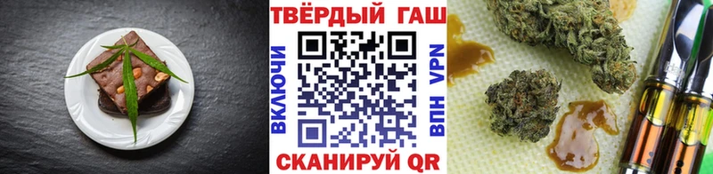 Купить  Мыски  Canna-Cookies марихуана 