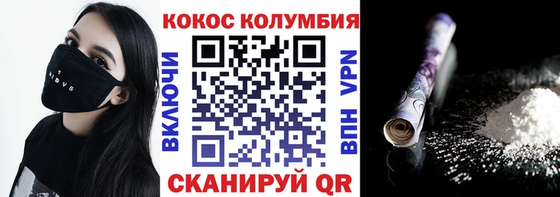 Купить закладки  Мыски  КОКАИН VHQ 