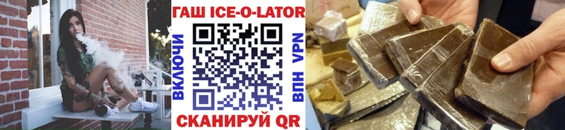 Купить где  Мыски  ГАШИШ убойный 