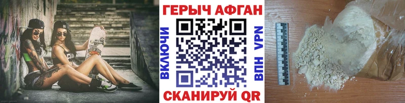ГЕРОИН герыч  Купить закладки  Мыски 