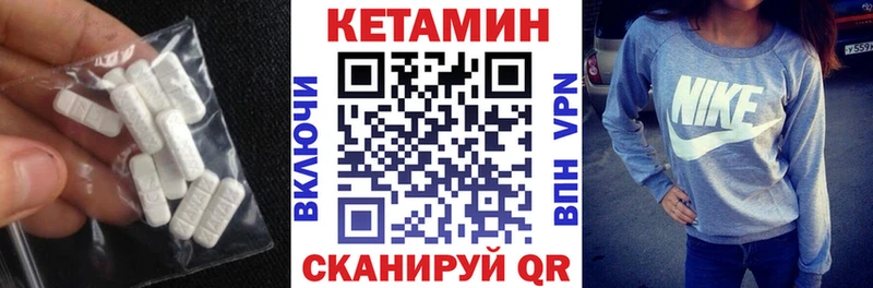 Купить закладки  Мыски  КЕТАМИН ketamine 