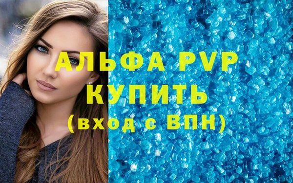 прущие крисы Балабаново