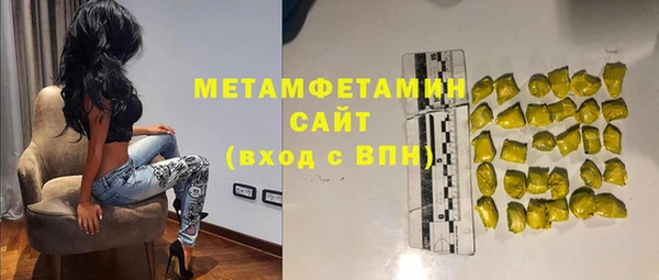 MDMA Premium VHQ Баксан