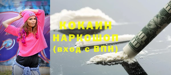 MDMA Premium VHQ Баксан