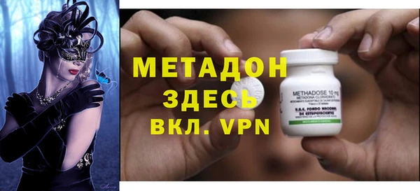 метадон Балахна