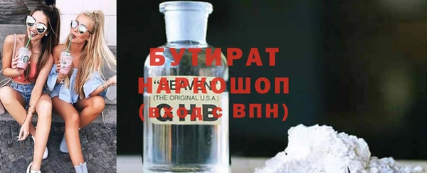 метадон Балахна