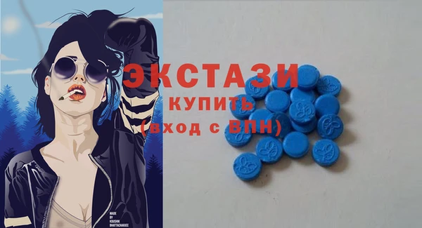 MDMA Premium VHQ Баксан