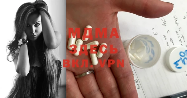 MDMA Premium VHQ Баксан