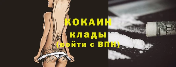 прущие крисы Балабаново