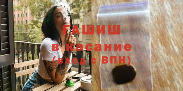 прущие крисы Балабаново