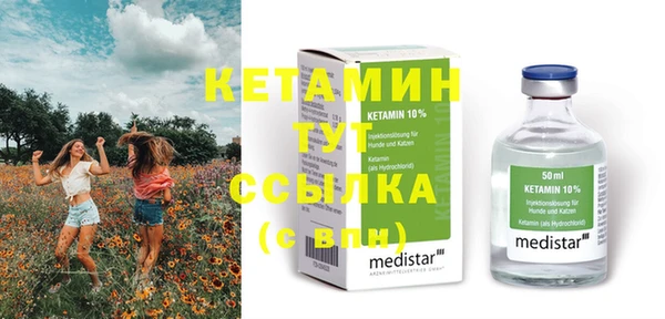 метадон Балахна