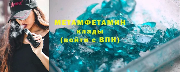 метадон Балахна