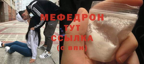 метадон Балахна