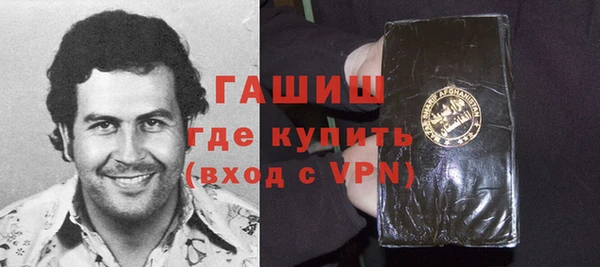 метадон Балахна