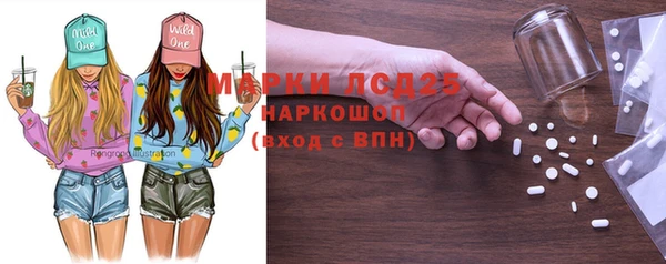 прущие крисы Балабаново