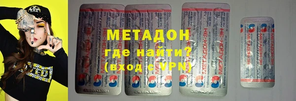 метадон Балахна