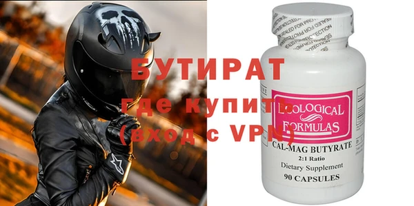 метадон Балахна