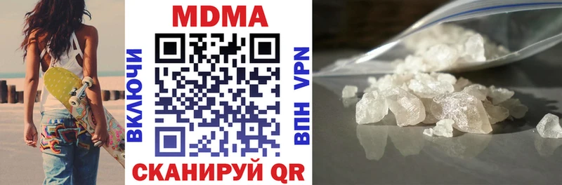 Купить где  Мыски  МДМА crystal 