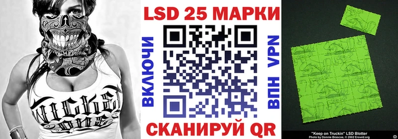 Марки N-bome 1,5мг  Купить закладки  Мыски 